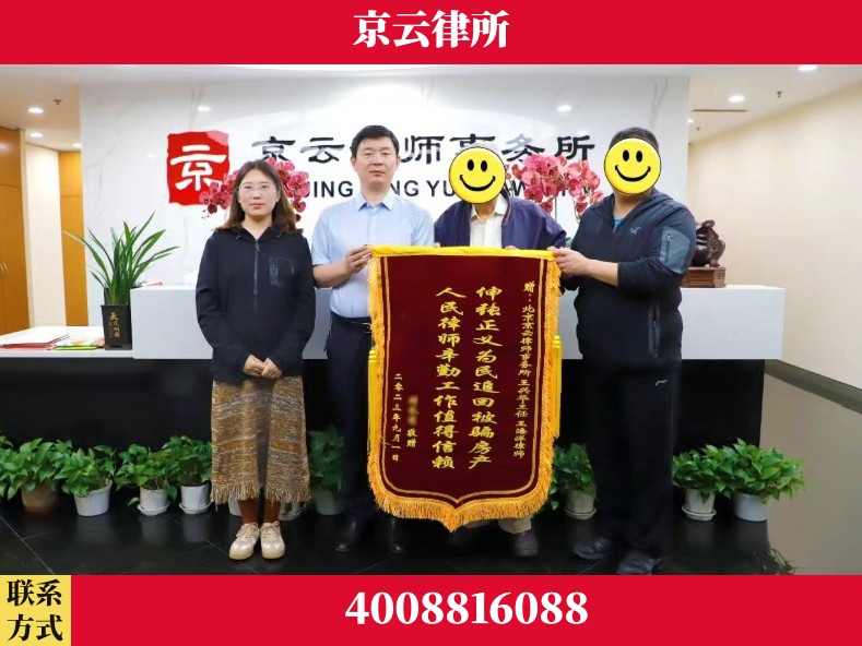 漯河-养殖场征地补偿律师