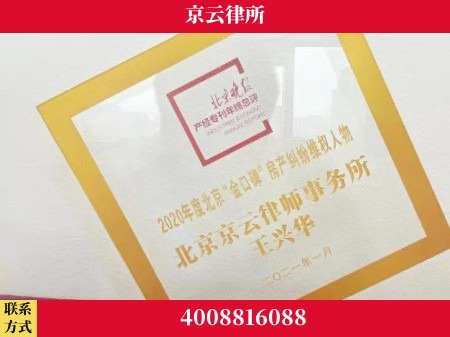 漯河-养殖场拆迁律师