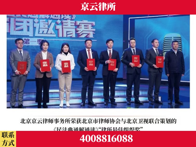 漯河-企业厂房拆迁律师