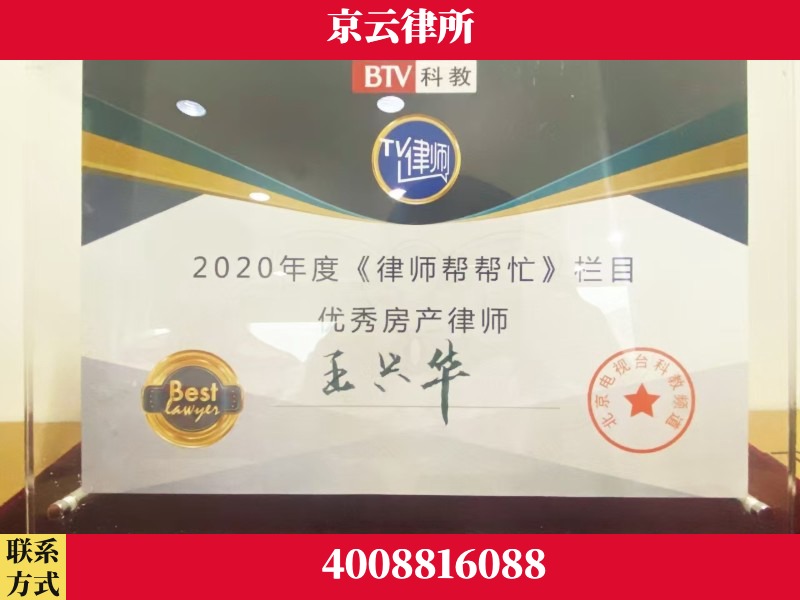 漯河-养殖场征收律师