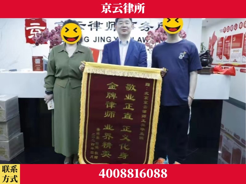 漯河-企业拆迁维权律师